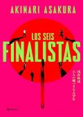 Portada de Los seis finalistas