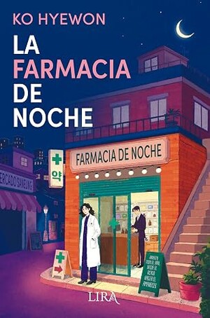 La farmacia de noche